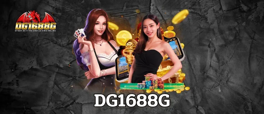 dg1688g