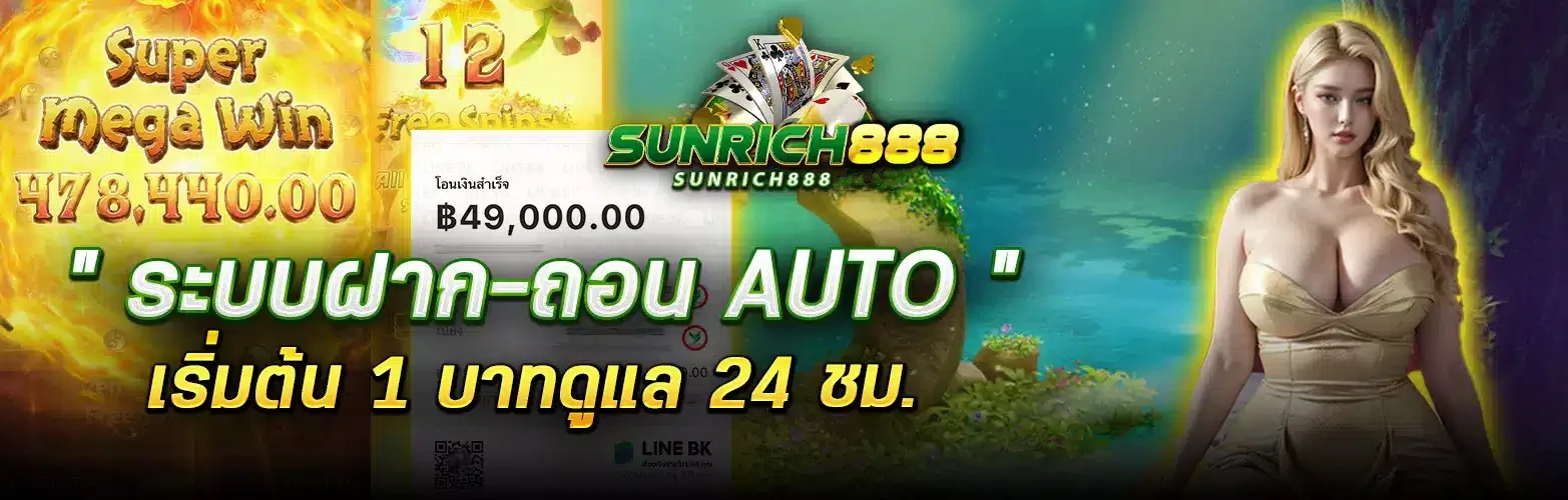 sunrich88